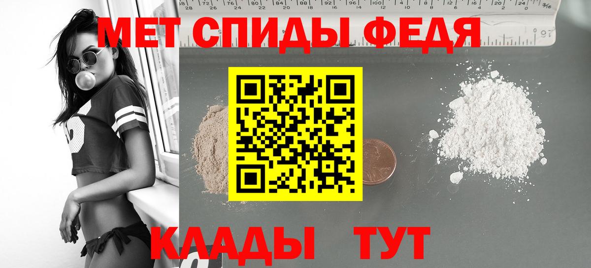 Кольчугино  АМФ  АМФЕТАМИН  Вход с VPN  АМФ 98% 