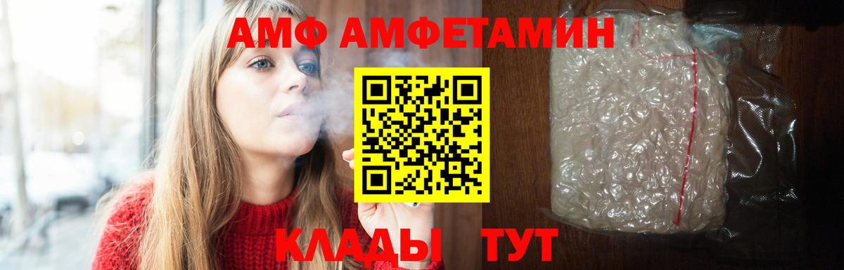 Альфа ПВП СК   Гашиш  Бошки Шишки  Кольчугино  ГАШ  Вход с VPN  ГЕРОИН  МЕФ   COCAIN 
