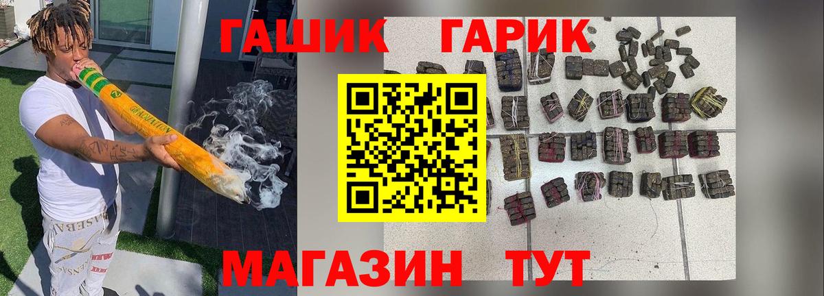 Гашиш Ice-O-Lator Кольчугино