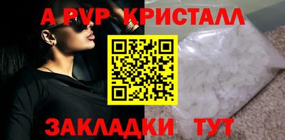 мескалин Коммунар