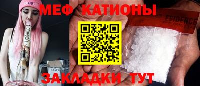 мескалин Коммунар