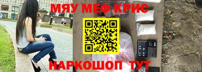 мескалин Коммунар