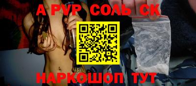 кокаин колумбия Комсомольск-на-Амуре