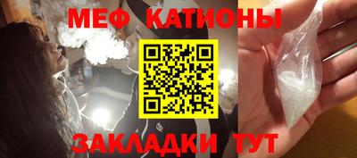 мескалин Коммунар
