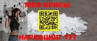 мескалин Коммунар