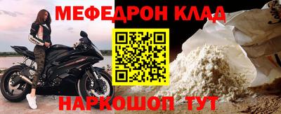 кокаин колумбия Комсомольск-на-Амуре