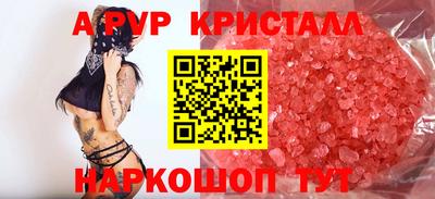 кокаин колумбия Комсомольск-на-Амуре