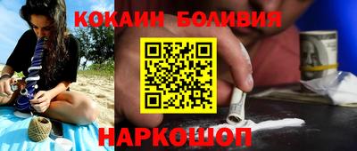 мескалин Коммунар
