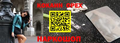 бошки Конаково