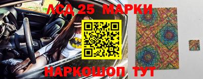 мескалин Коммунар