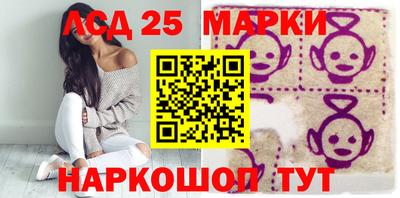 мескалин Коммунар