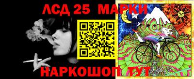 мескалин Коммунар