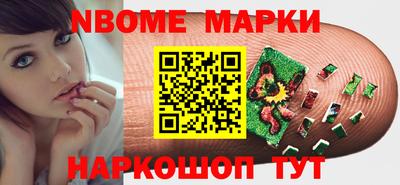 мескалин Коммунар