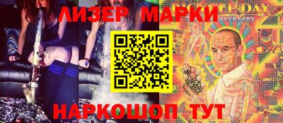 мескалин Коммунар