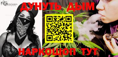 бошки Конаково