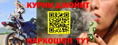 мескалин Коммунар