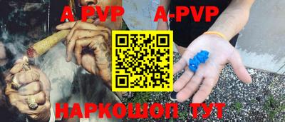 бошки Конаково