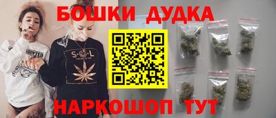 бошки Конаково