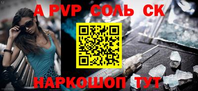 мескалин Коммунар