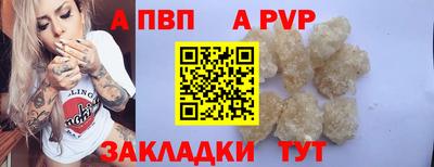 мескалин Коммунар