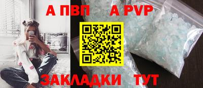 мескалин Коммунар