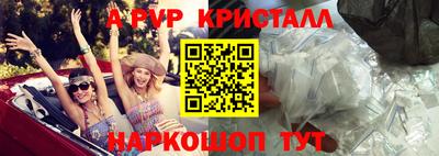 бошки Конаково