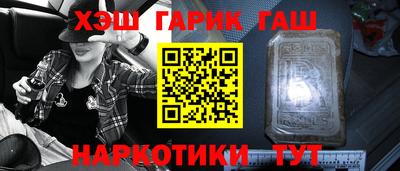 меф VHQ Новодвинск