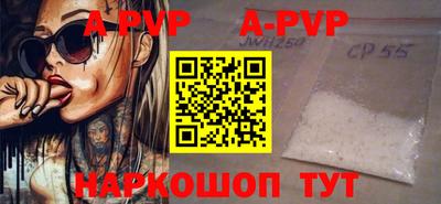 кокаин колумбия Комсомольск-на-Амуре