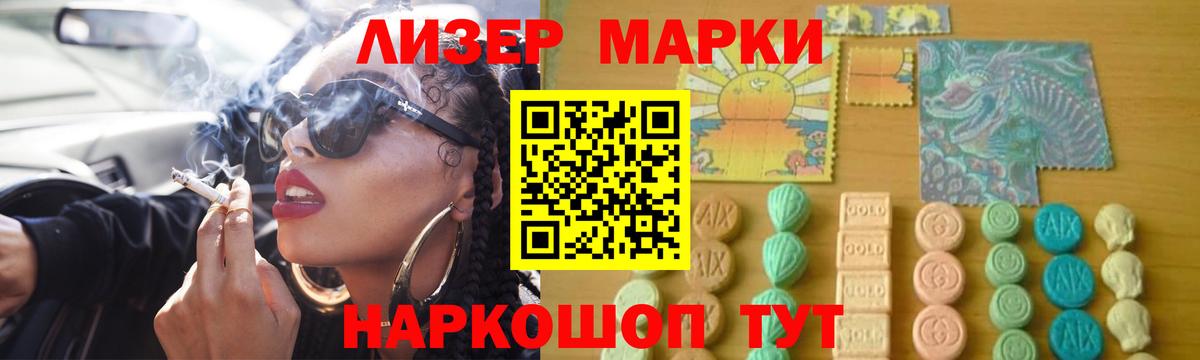 Кольчугино  LSD-25 экстази ecstasy  Вход с VPN  Лсд 25 экстази кислота 