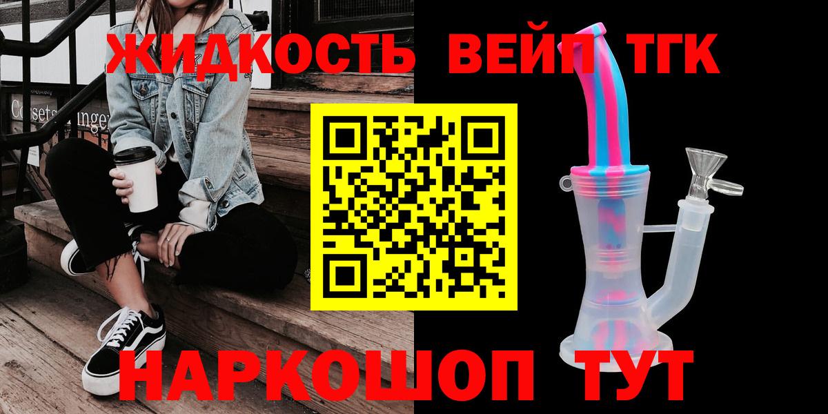 Кольчугино  как найти наркотики  Вход с VPN  Дистиллят ТГК THC oil 