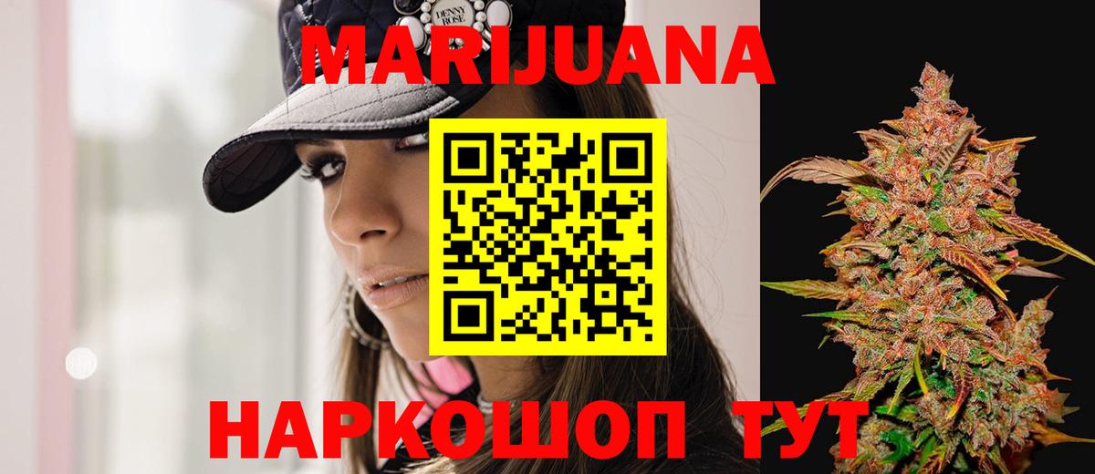 Кольчугино  Канабис SATIVA & INDICA  Бошки марихуана индика  Вход с VPN 
